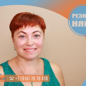 Кандидат кадрового агентства Mosnaim