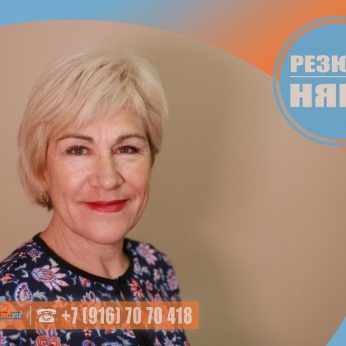 Кандидат кадрового агентства Mosnaim
