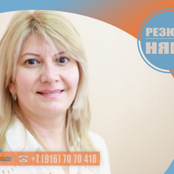 Кандидат кадрового агентства Mosnaim