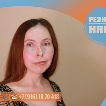 Кандидат кадрового агентства MosNaim