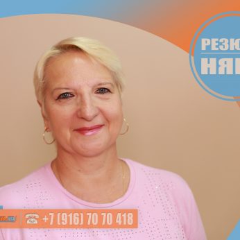 Кандидат кадрового агентства Mosnaim