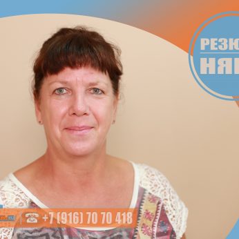 Кандидат кадрового агентства Mosnaim