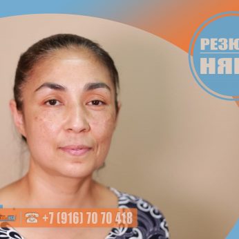 Кандидат кадрового агентства Mosnaim