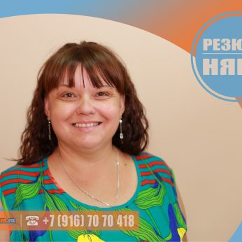 Кандидат кадрового агентства Mosnaim