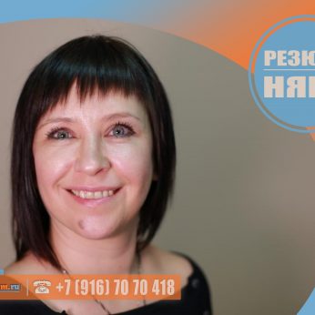 Кандидат кадрового агентства Mosnaim