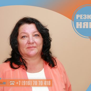 Кандидат кадрового агентства Mosnaim