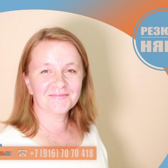 Кандидат кадрового агентства Mosnaim