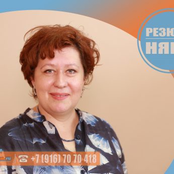 Кандидат кадрового агентства Mosnaim