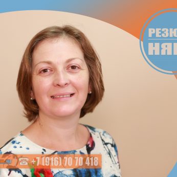 Кандидат кадрового агентства Mosnaim