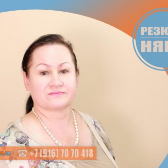 Кандидат кадрового агентства Mosnaim