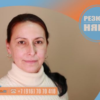 Кандидат кадрового агентства Mosnaim