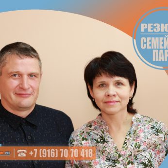 Кандидаты кадрового агентства Mosnaim