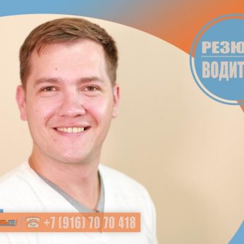 Кандидат кадрового агентства Mosnaim