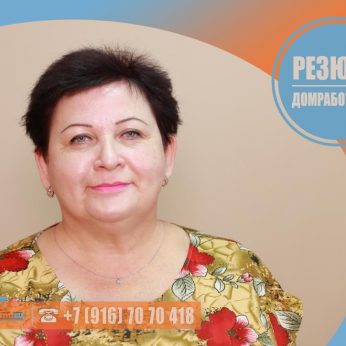 Кандидат кадрового агентства Mosnaim