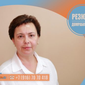 Кандидат кадрового агентства Mosnaim