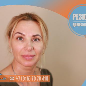 Кандидат кадрового агенства MosNaim