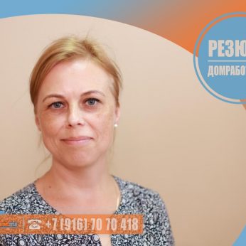 Кандидат кадрового агентства Mosnaim