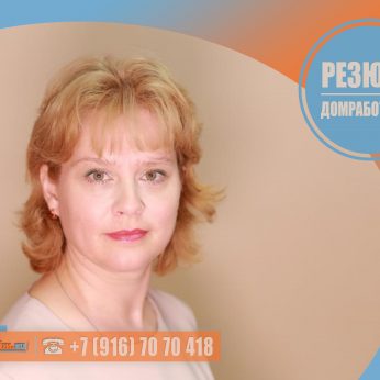 Кандидат кадрового агенства Mosnaim