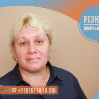 Кандидат кадрового агентства Mosnaim