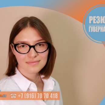 Кандидат кадрового агенства Mosnaim