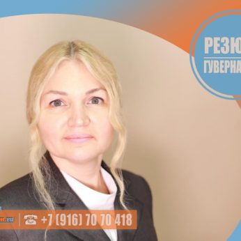 Кандидат кадрового агентства Mosnaim