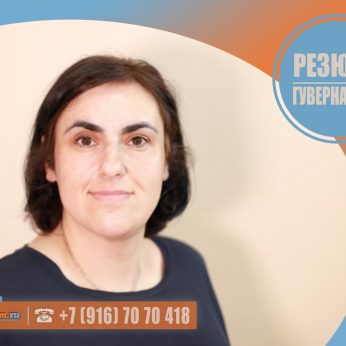 Кандидат кадрового агентства Mosnaim