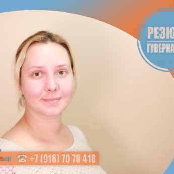 Кандидат кадрового агентства MosNaim