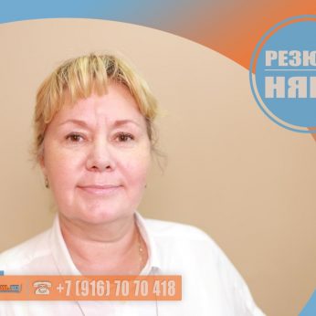 Кандидат кадрового агентства Mosnaim