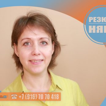 Кандидат кадрового агентства Mosnaim