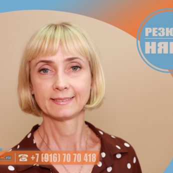 Кандидат кадрового агентства Mosnaim