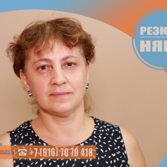 Кандидат кадрового агентства Mosnaim