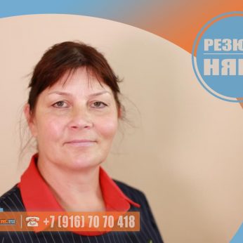 Кандидат кадрового агентства Mosnaim