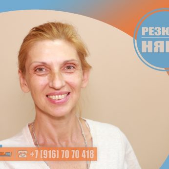 Кандидат кадрового агентства Mosnaim