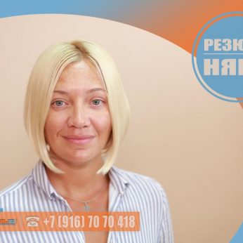 Кандидат кадрового агентства Mosnaim