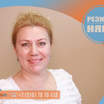 Кандидат кадрового агентства MosNaim