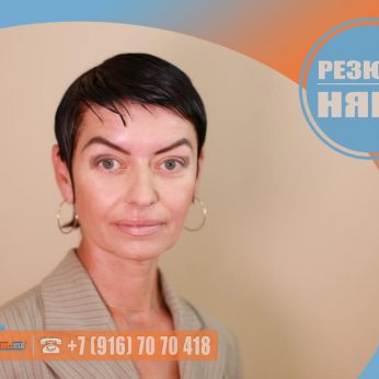 Кандидат кадрового агентства MosNaim