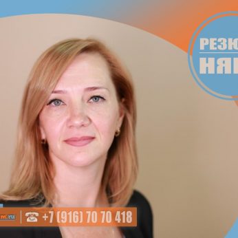 Кандидат кадрового агентства Mosnaim