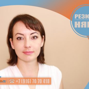 Кандидат кадрового агентства Mosnaim