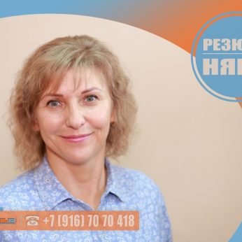 Кандидат кадрового агентства Mosnaim