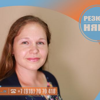 Кандидат кадрового агентства Mosnaim