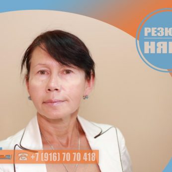 Кандидат кадрового агентства Mosnaim