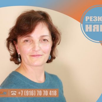 Кандидат кадрового агентства Mosnaim