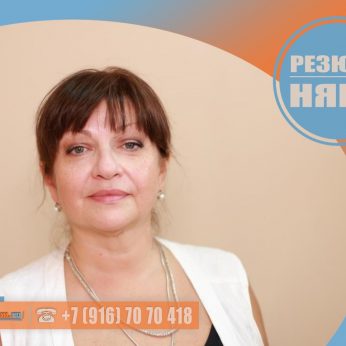 Кандидат кадрового агентства Mosnaim