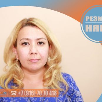 Кандидат кадрового агентства Mosnaim