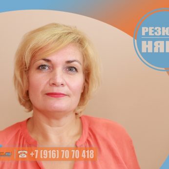 Кандидат кадрового агентства Mosnaim