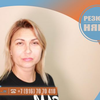 Кандидат кадрового агентства Mosnaim