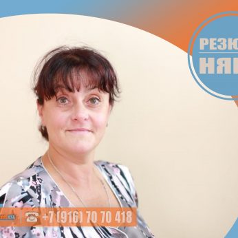 Кандидат кадрового агентства MosNaim