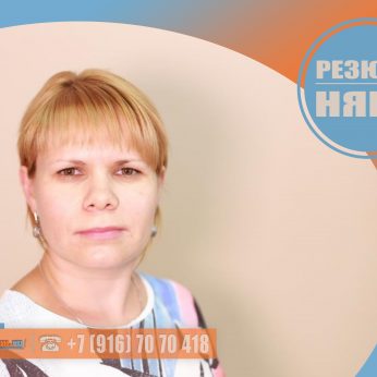 Кандидат кадрового агенства Mosnaim