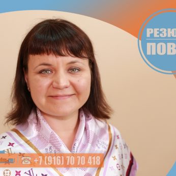 Кандидат кадрового агентства Mosnaim