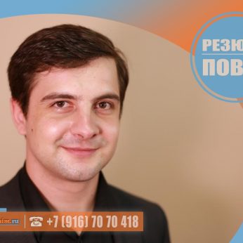 Кандидат кадрового агентства Mosnaim